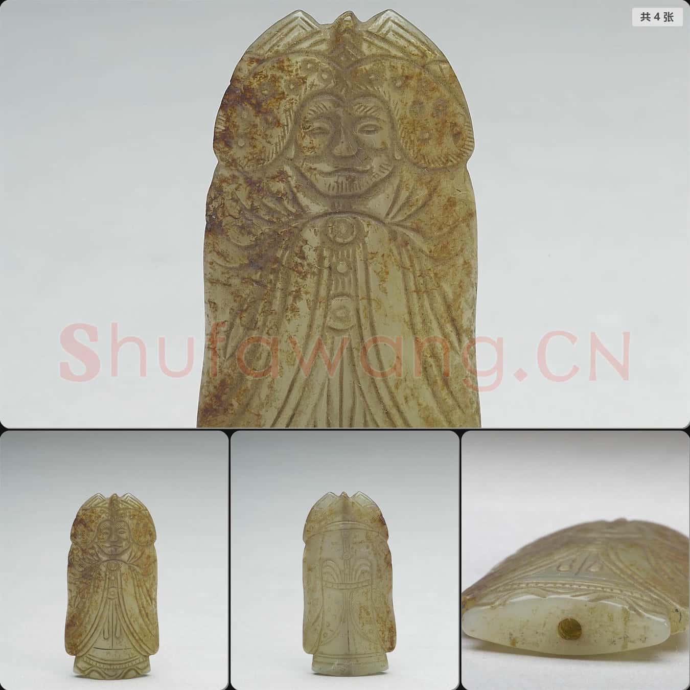 明晚期至清早期 玉人形佩