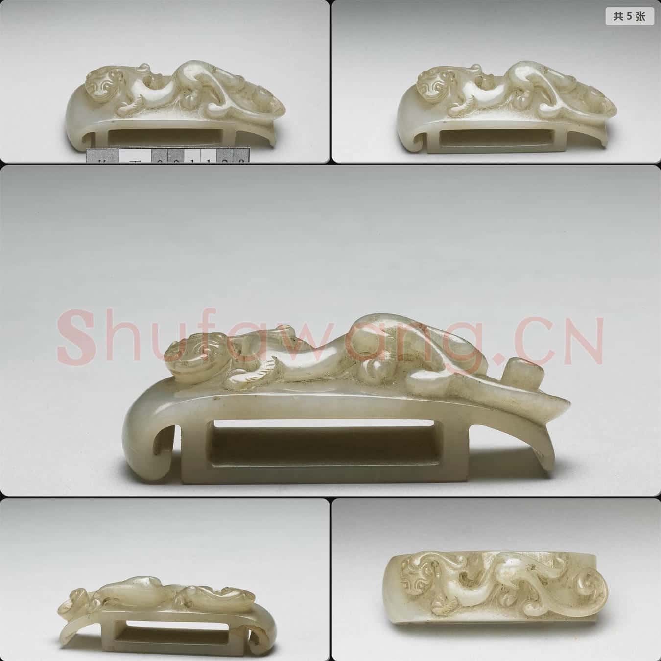 時代待訂 玉劍璏