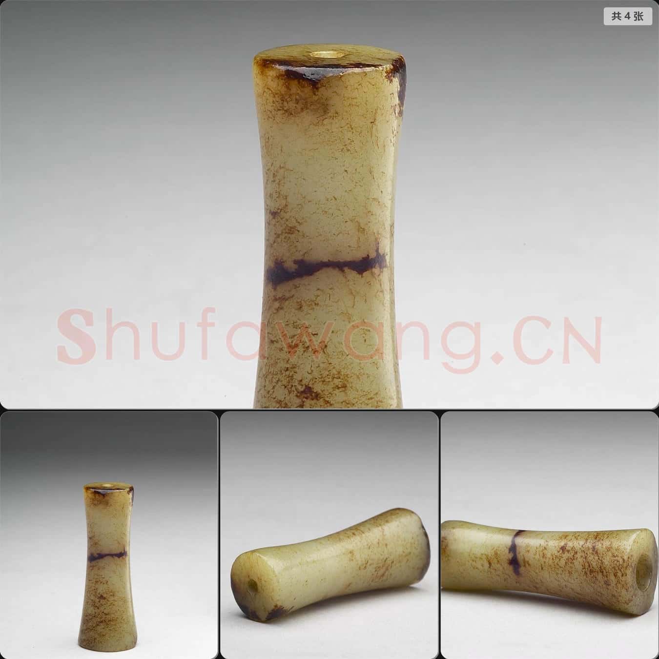 漢 玉圓勒
