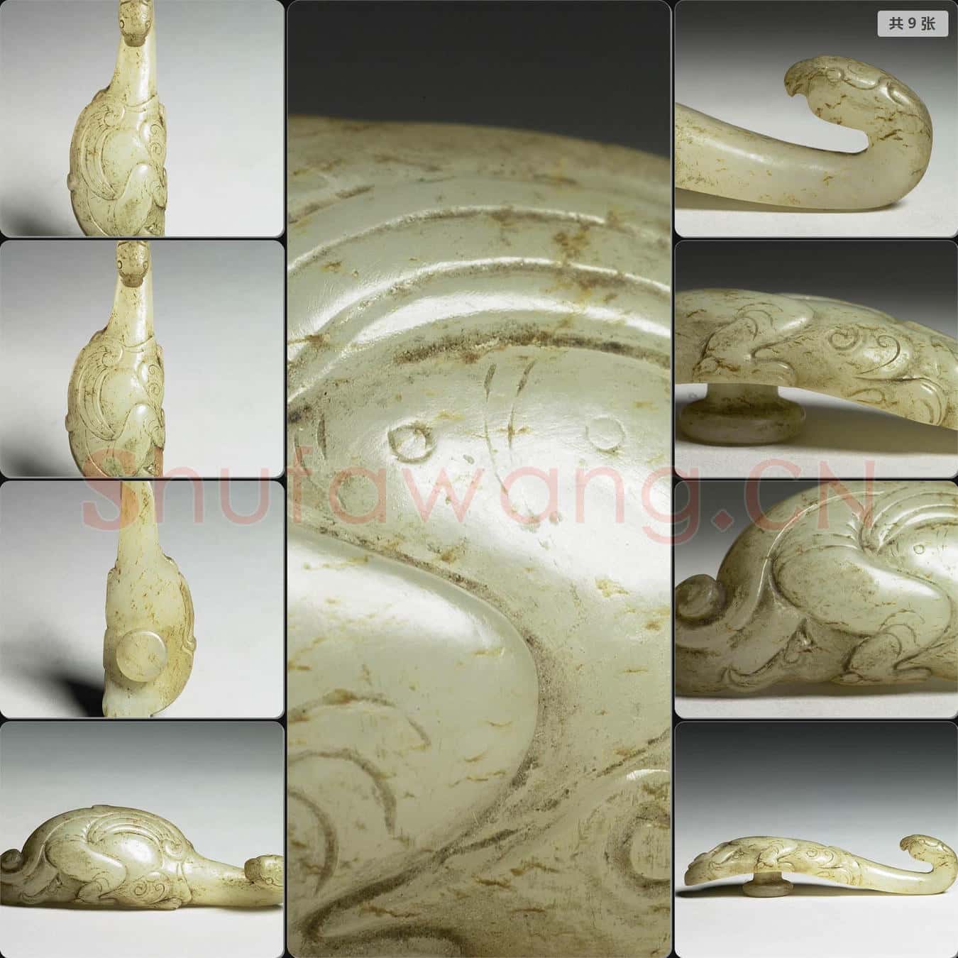 明至清 玉帶鉤