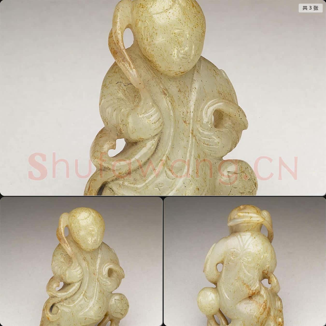 宋至元 玉童子