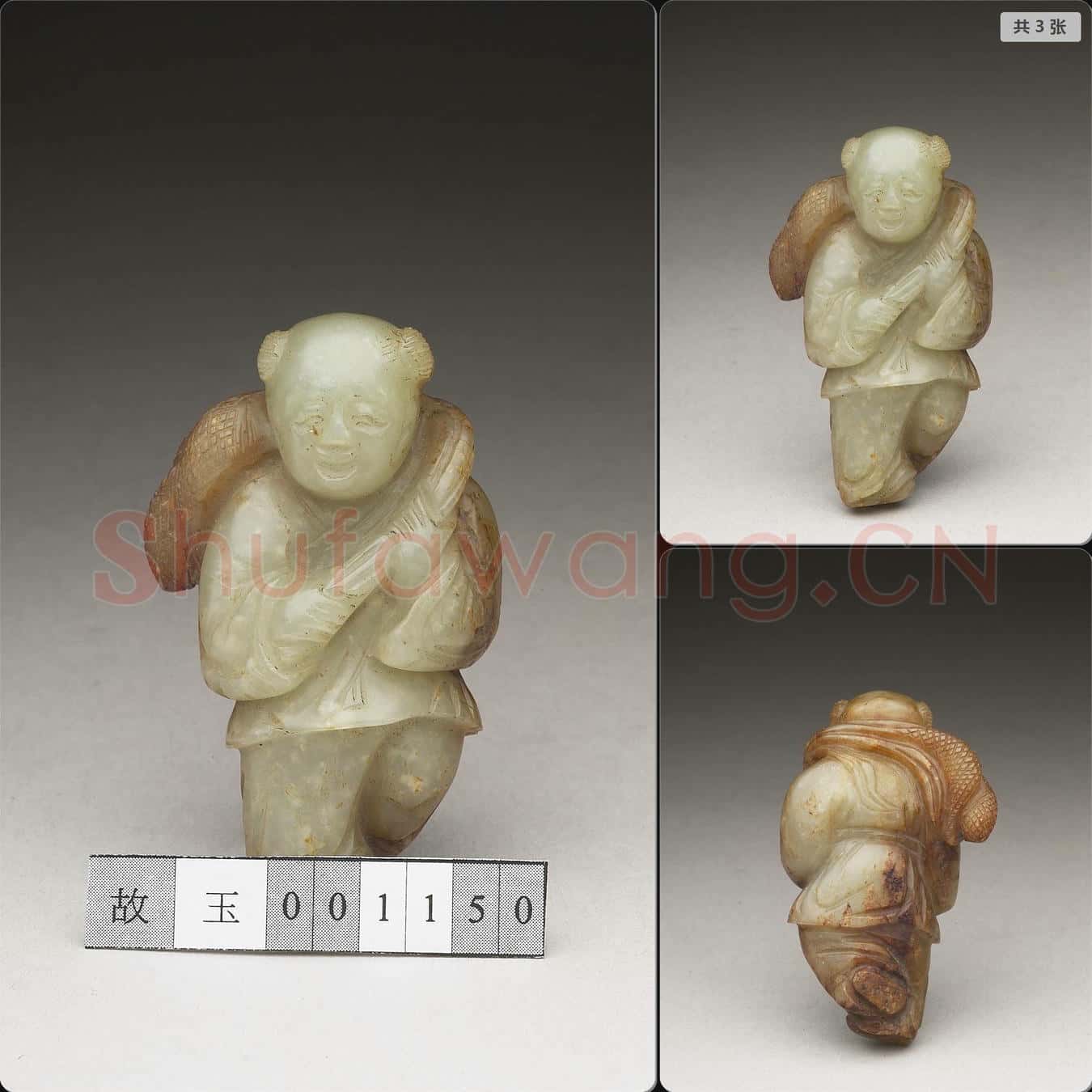清 玉人
