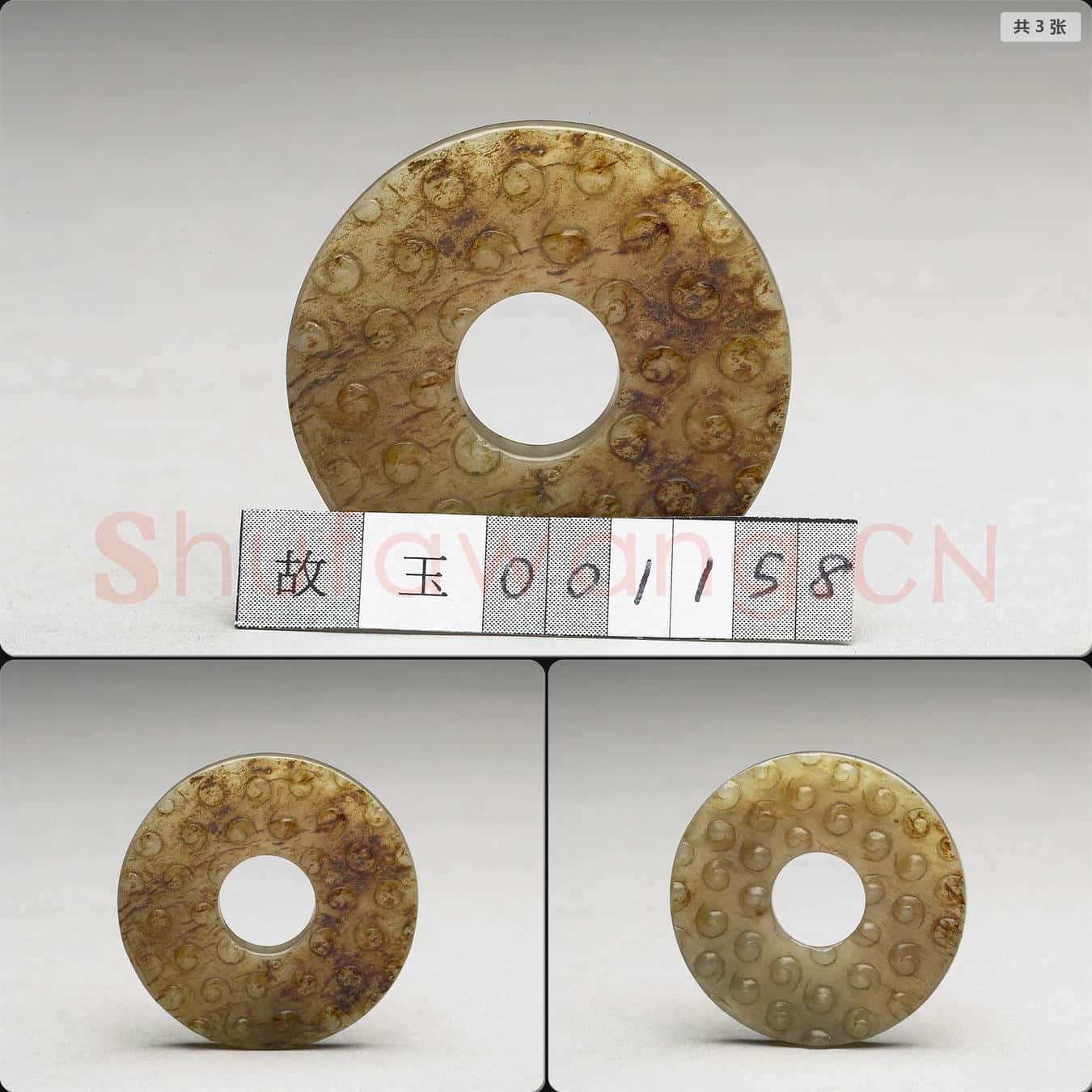 明 玉璧