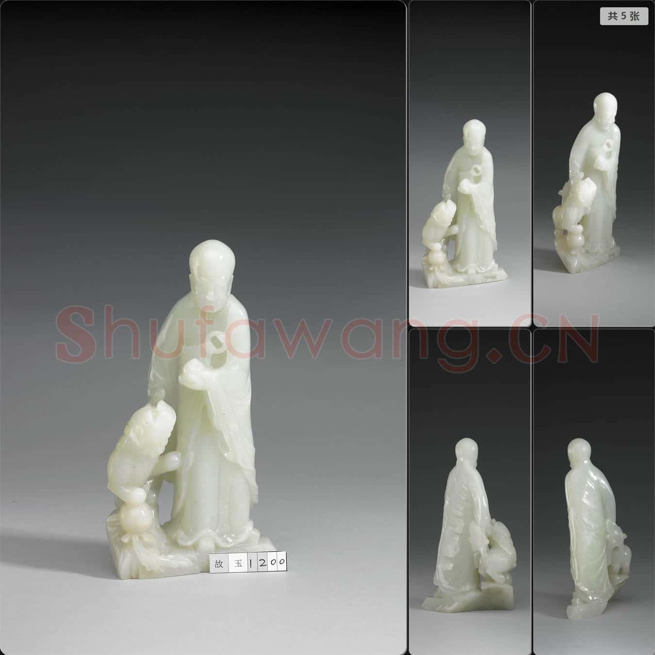 清 玉羅漢