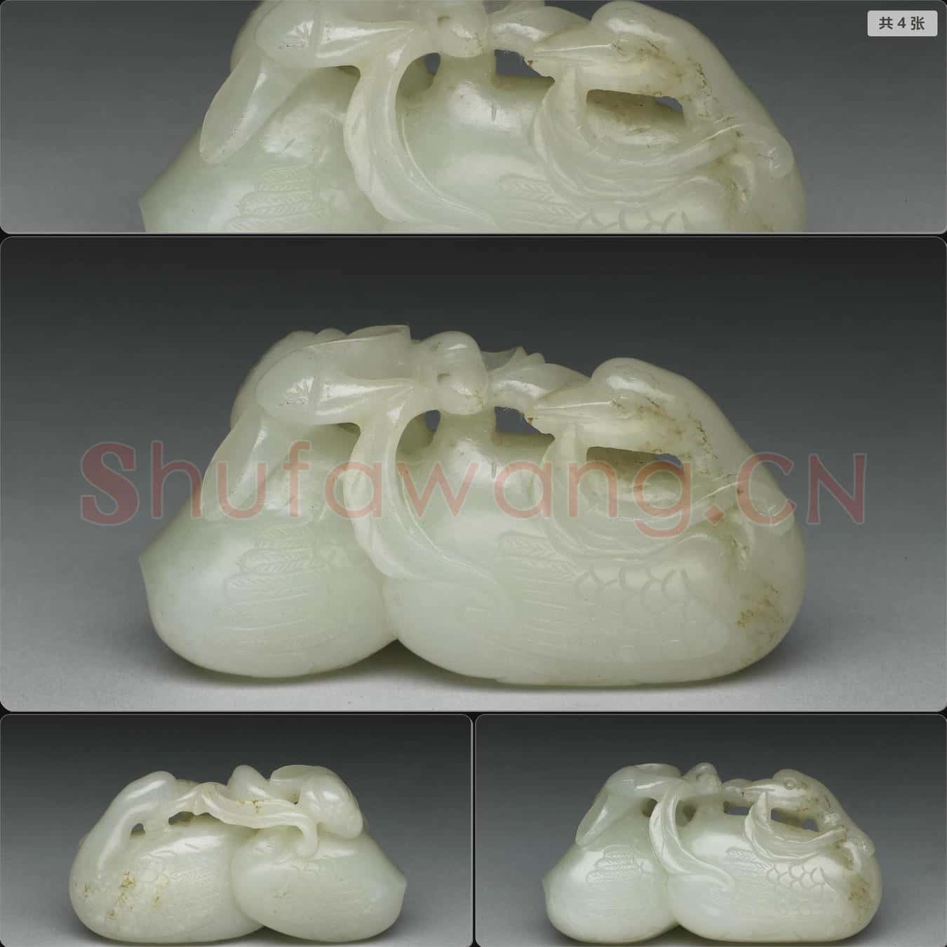 清 玉雙鵝