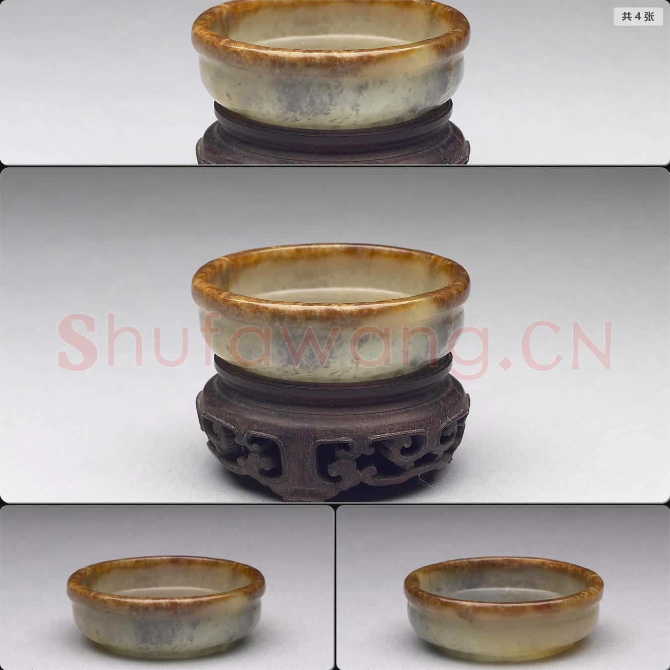 宋至元 玉洗