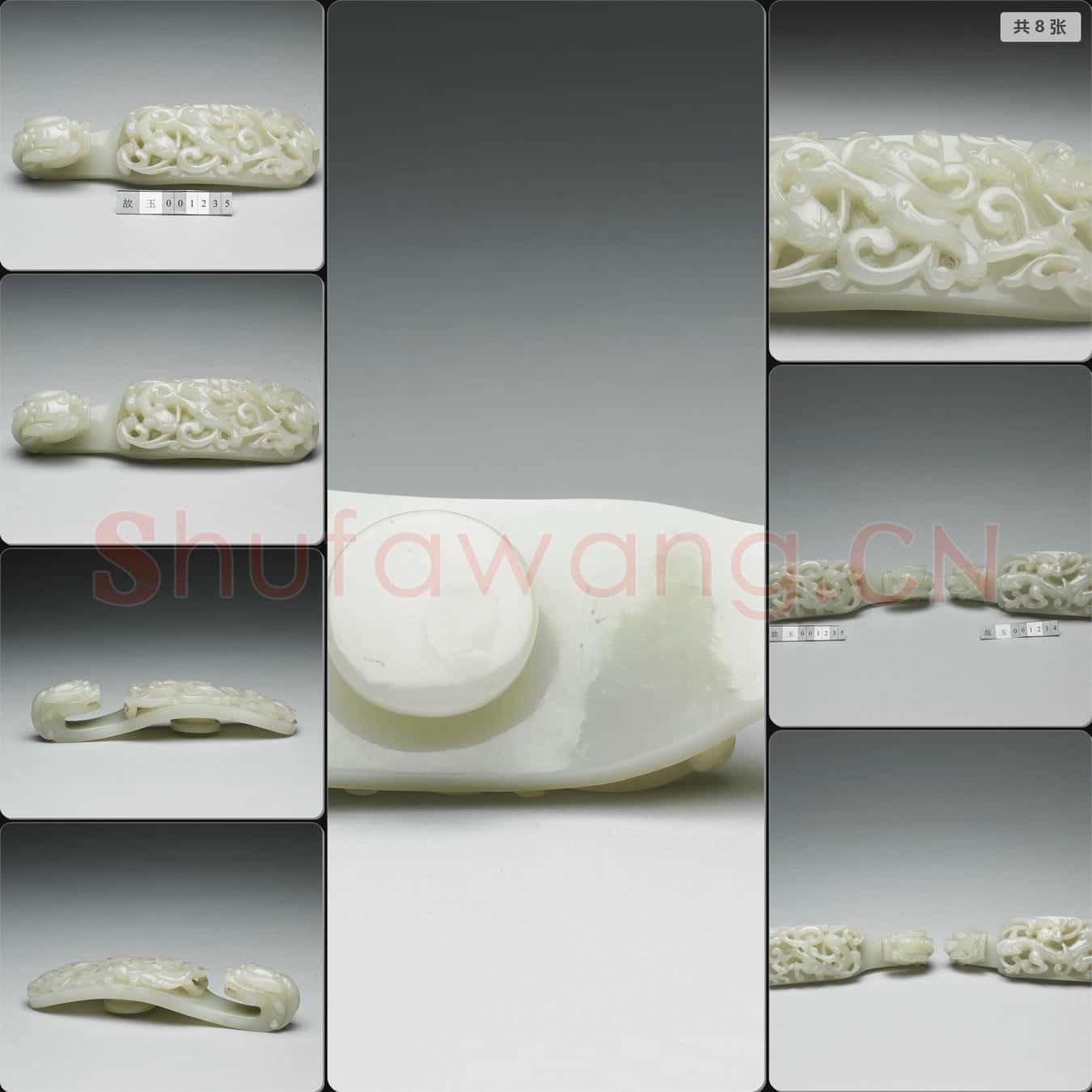 清 玉帶鉤