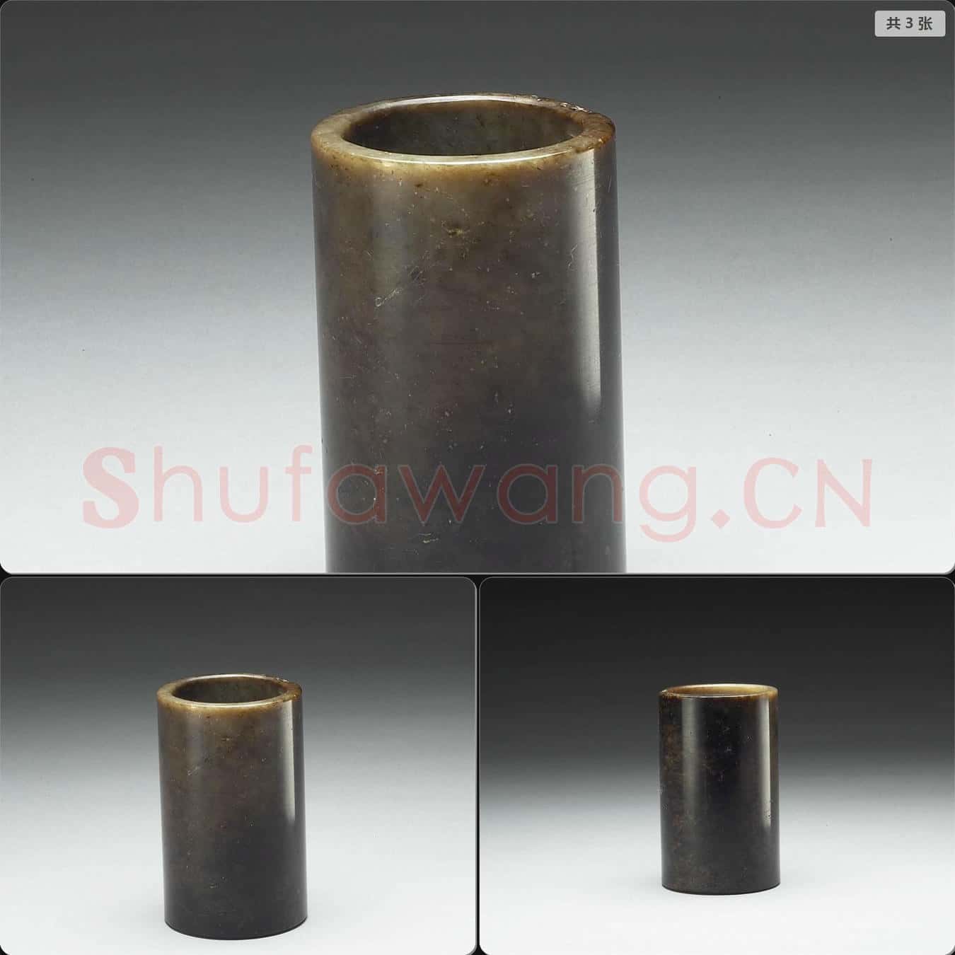 時代待訂 玉筒