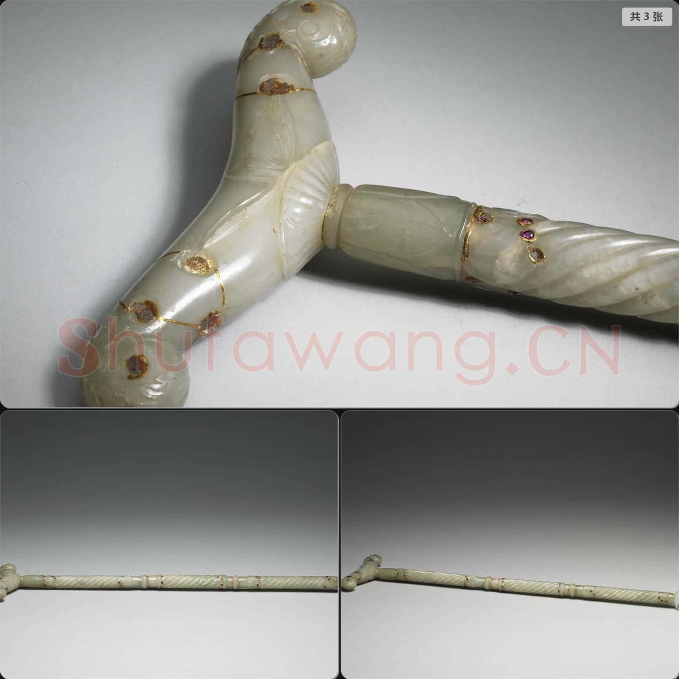 玉帶鑲嵌玉撐架