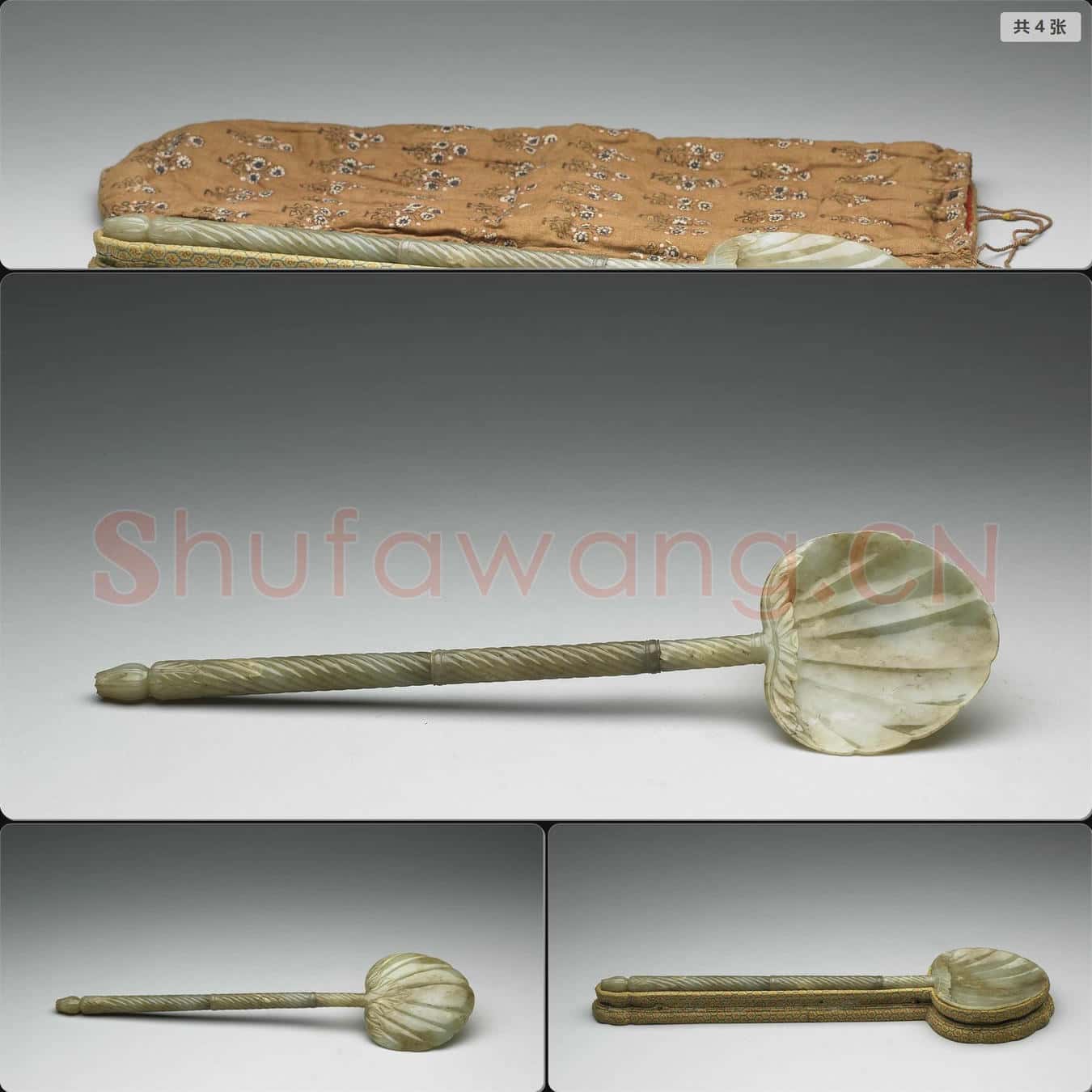 玉長柄杓