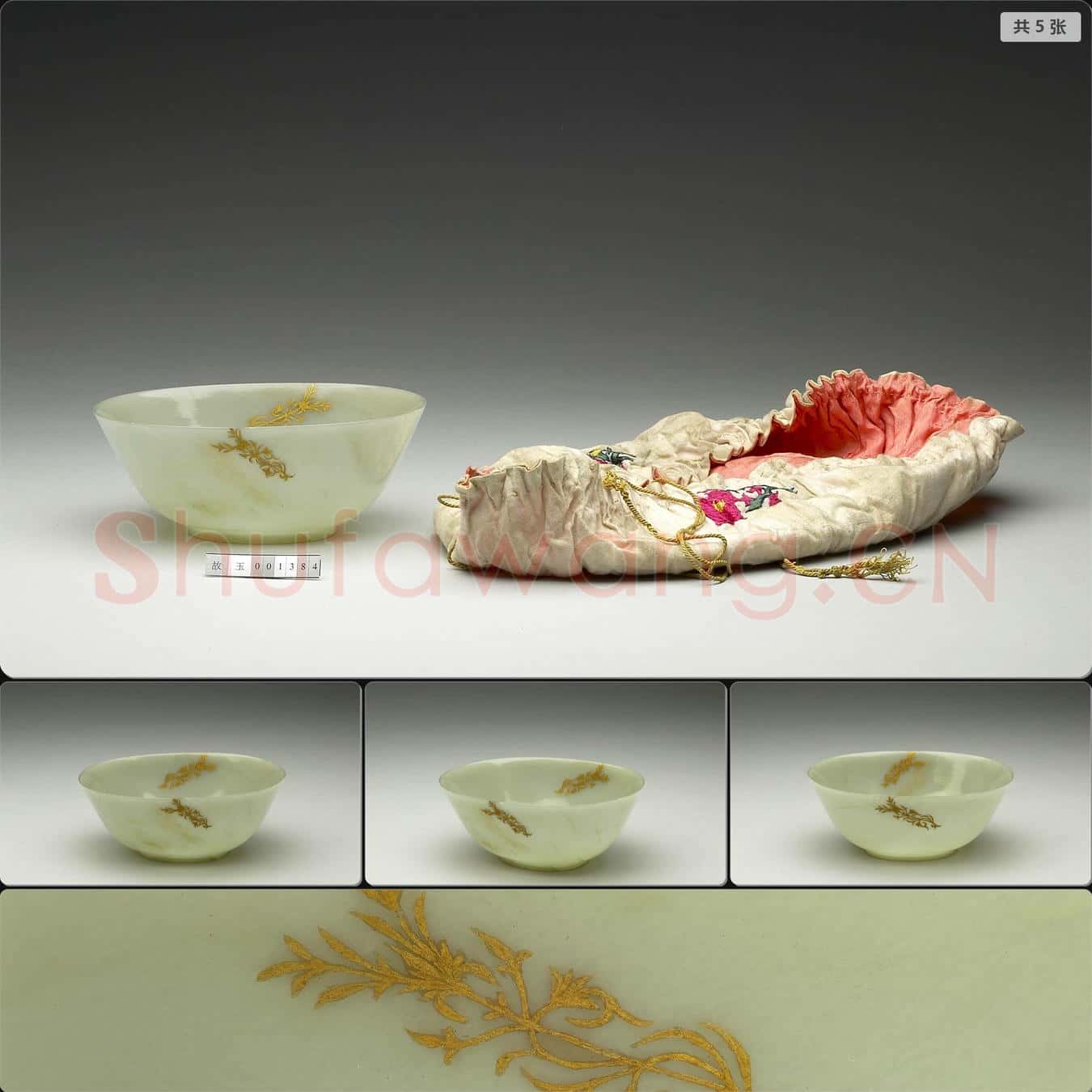 玉繪金花橢圓碗