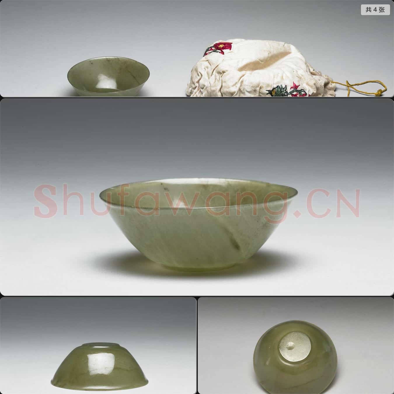 玉碗