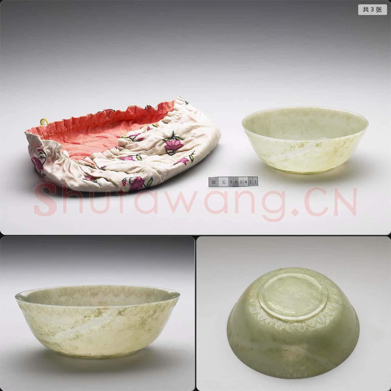 清 玉碗
