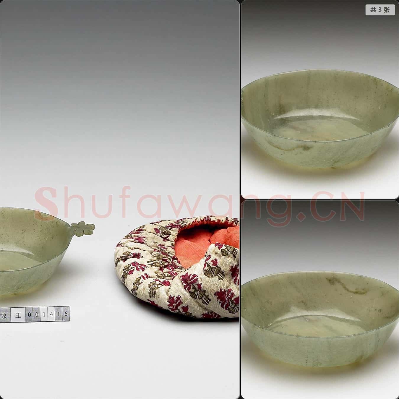 清 玉雙耳洗