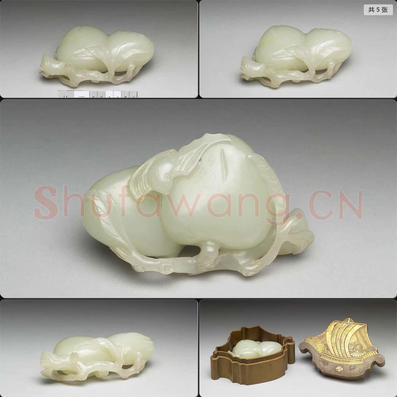 清 玉雙桃