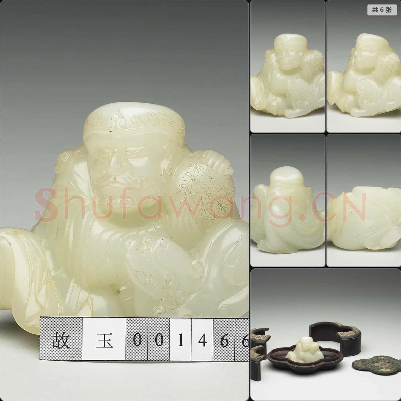 清 玉羅漢