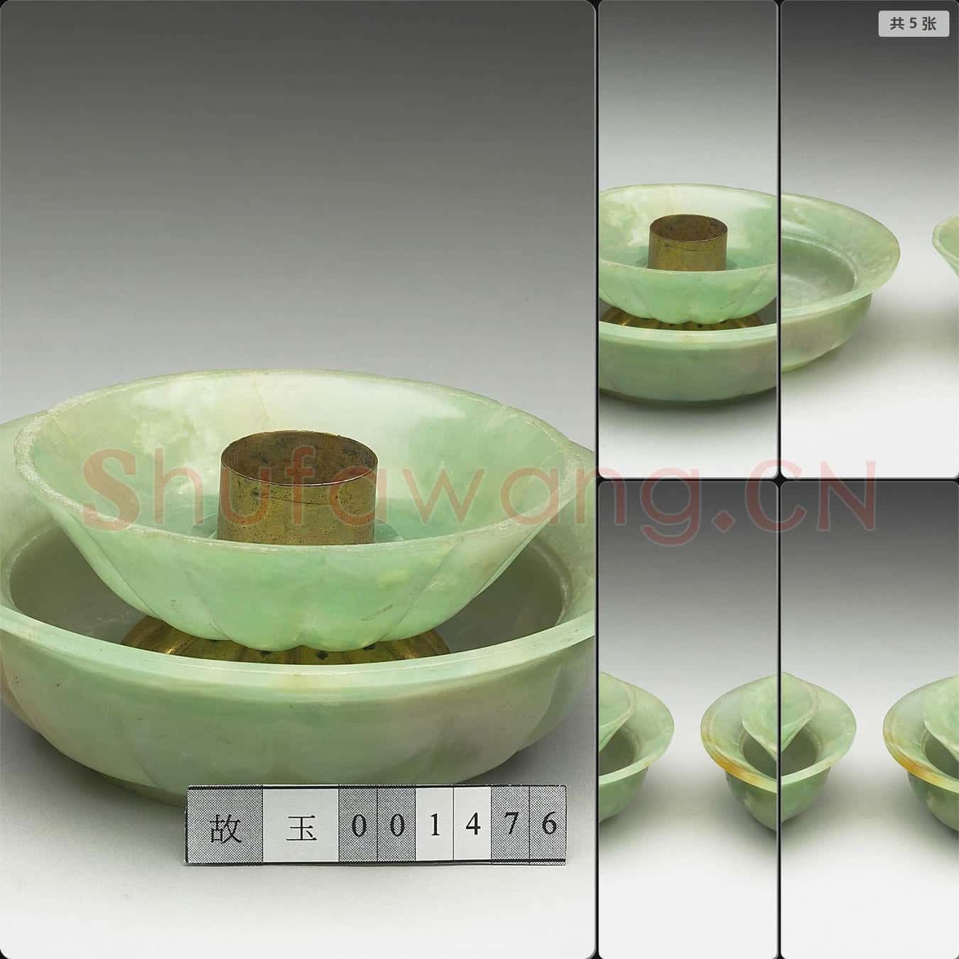 清 翠玉燭台