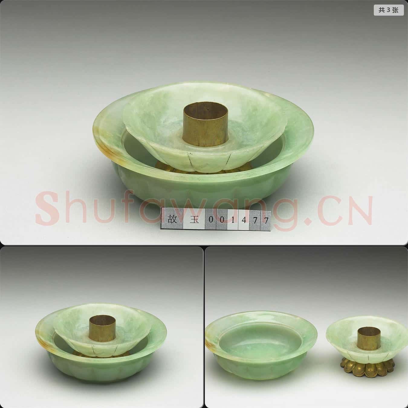 清 翠玉燭台