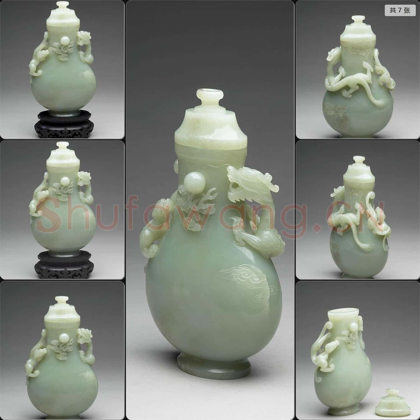 清 玉雙龍尊