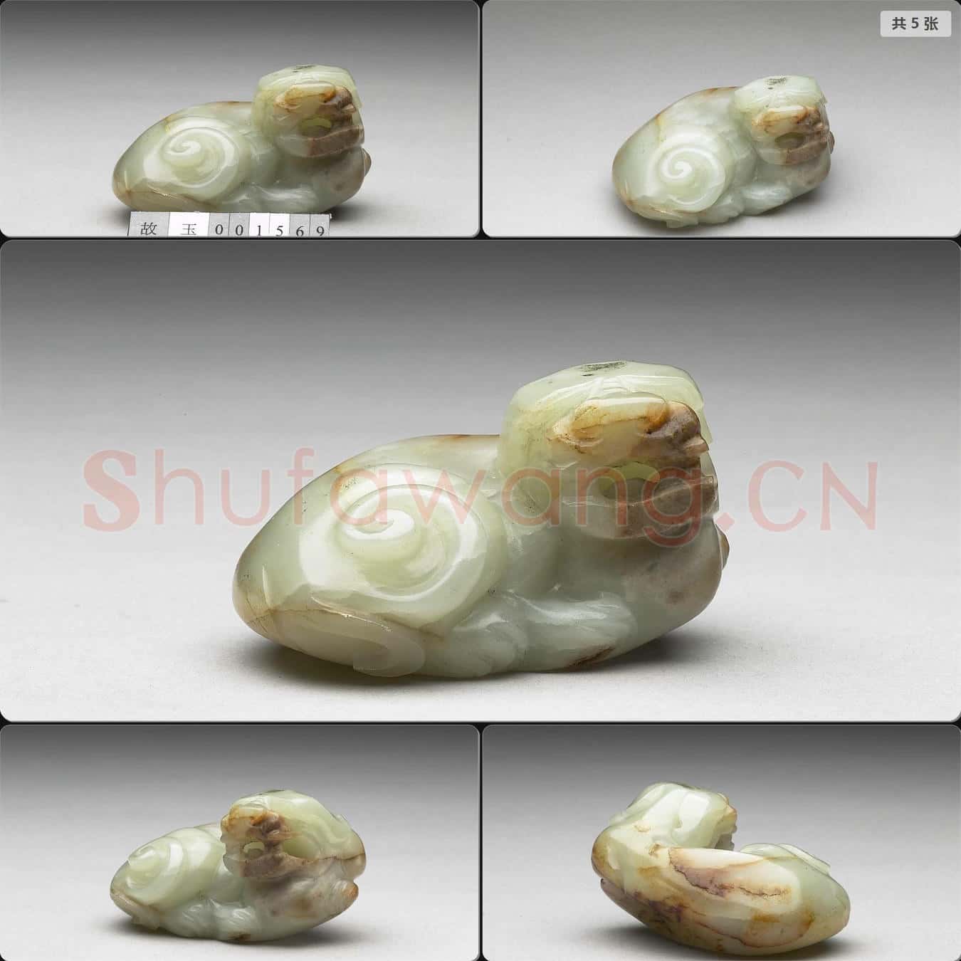 清 玉獸