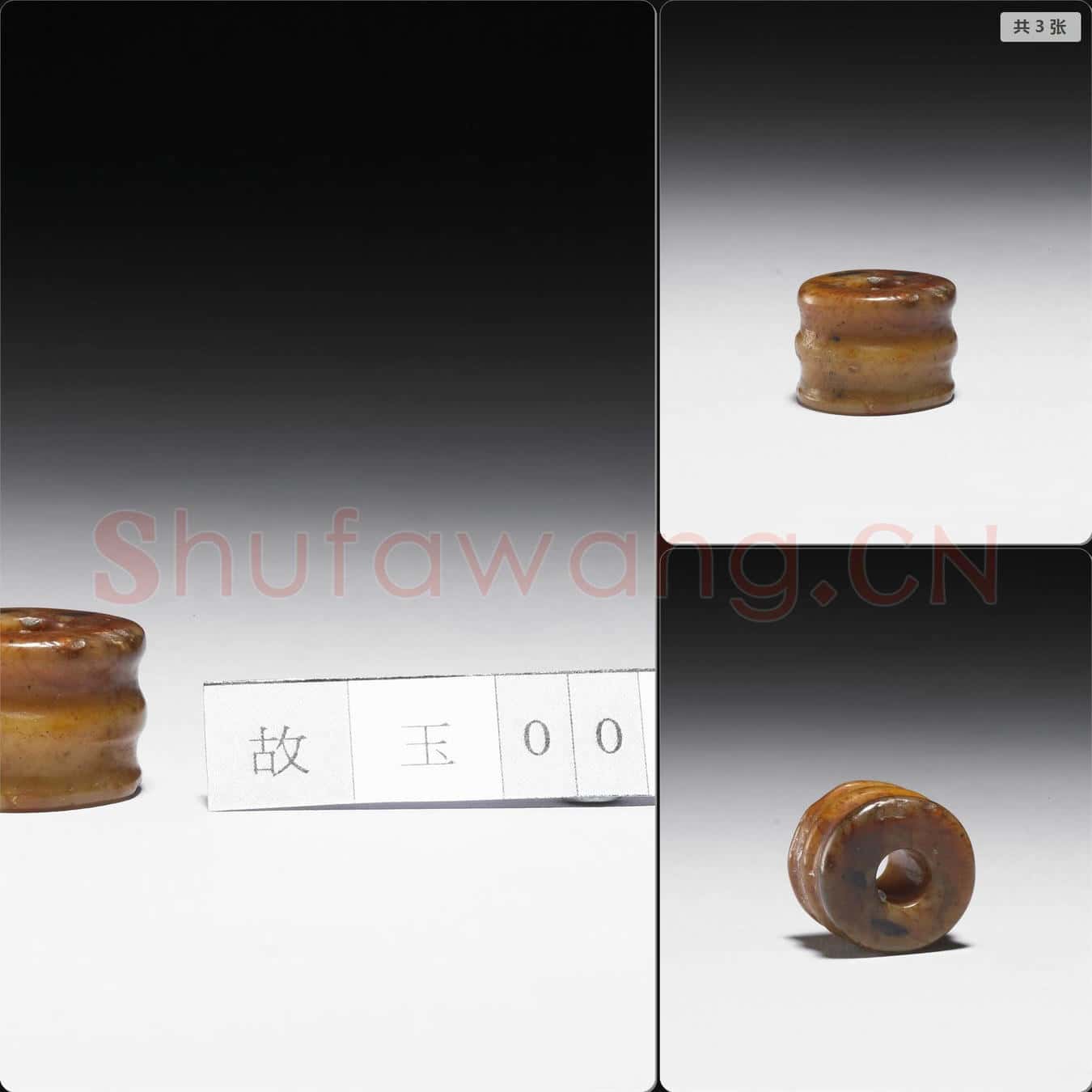 凌家灘文化 弦紋玉管