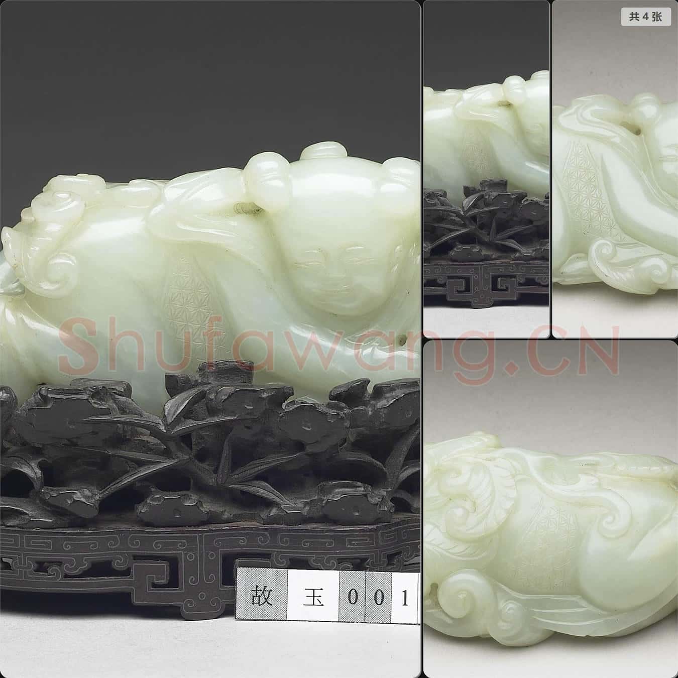 清 玉童子