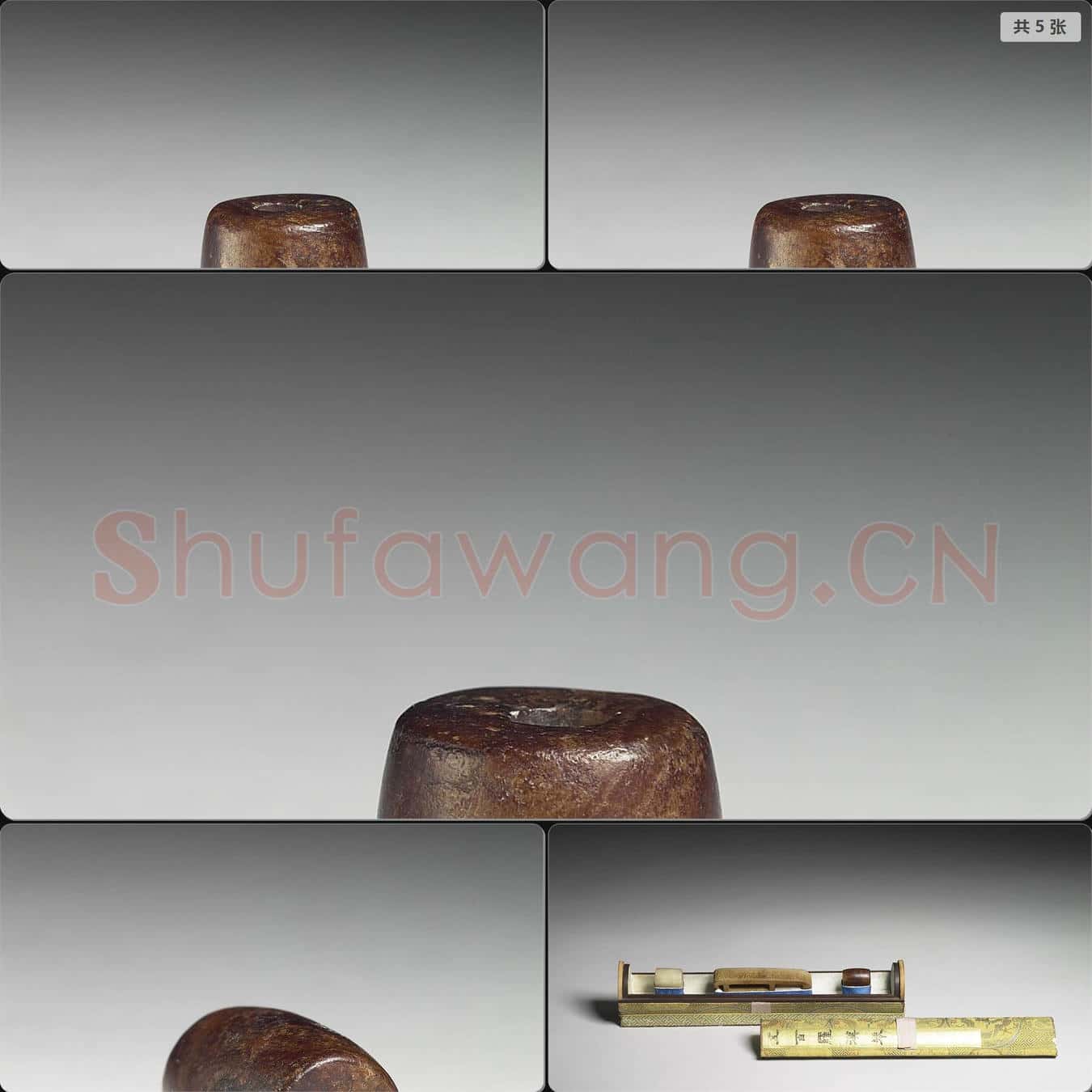 戰國至漢 玉管