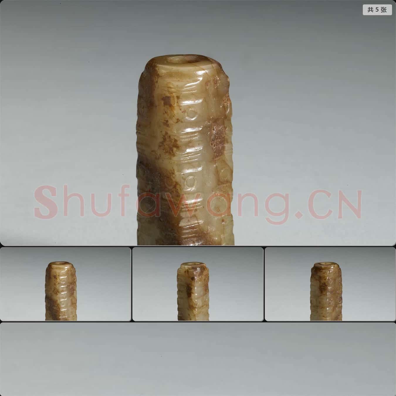 明晚期至清早期 琮式玉管
