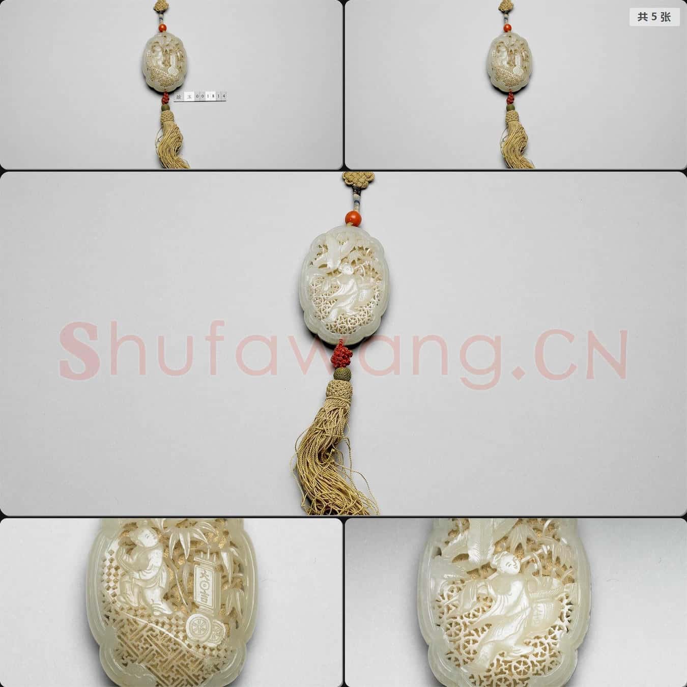 清 玉鏤雕香盒
