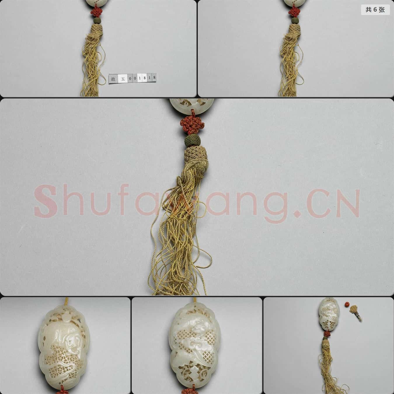清 玉香盒