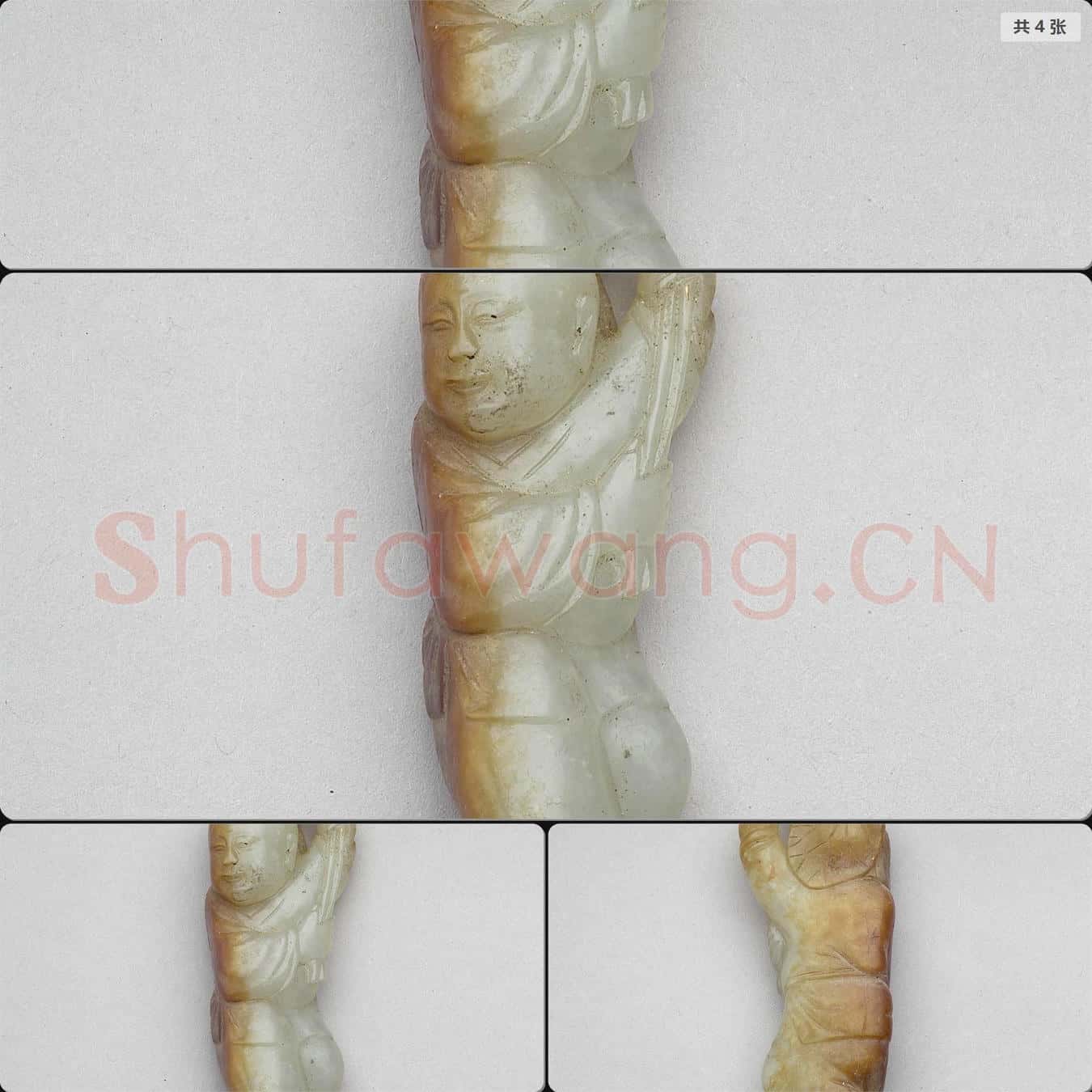 南宋至明 玉人