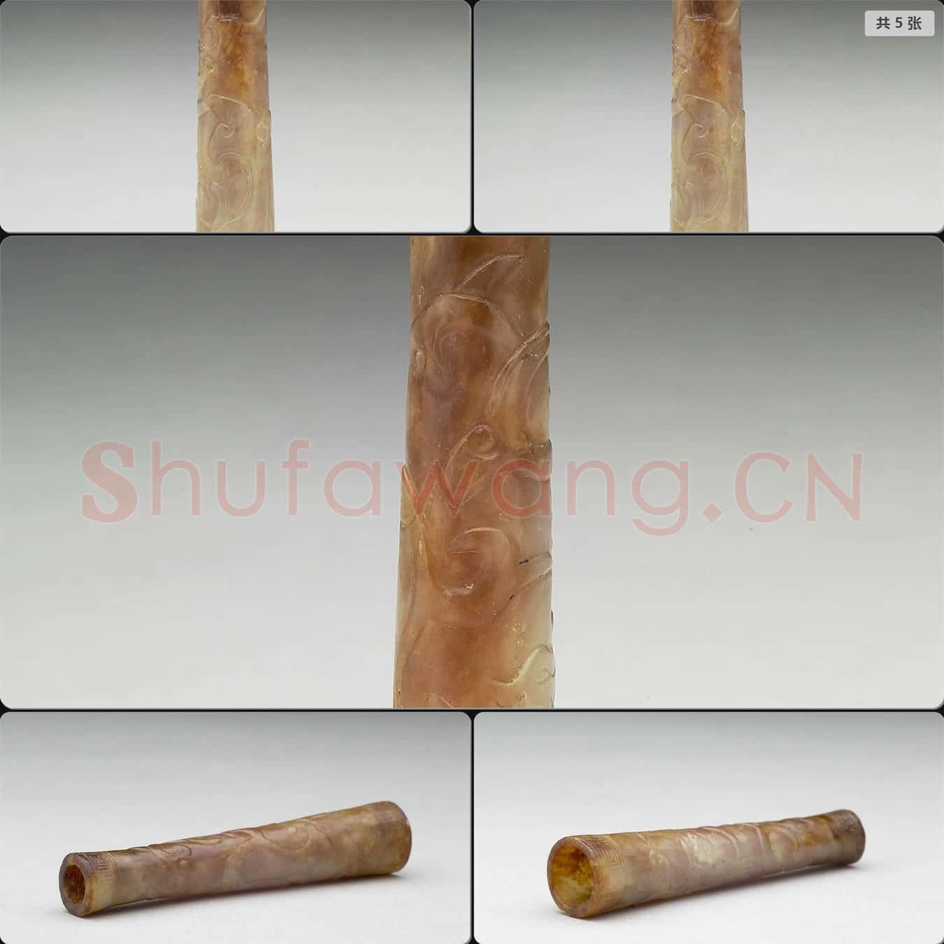 新石器時代期至商代 玉管