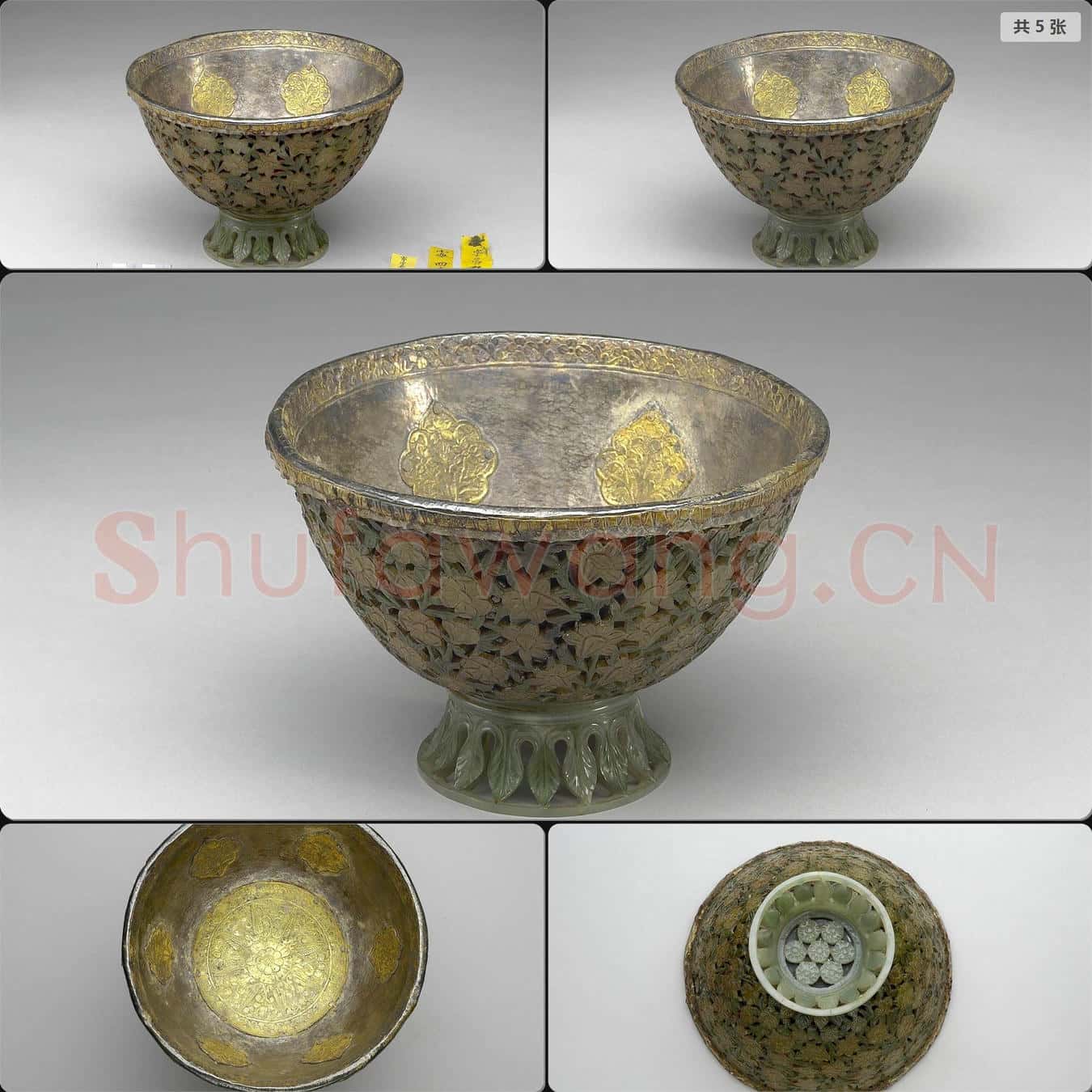 玉花鑲銀膽碗