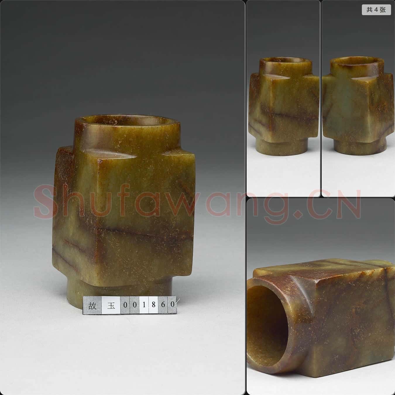 新石器時代晚期 玉琮