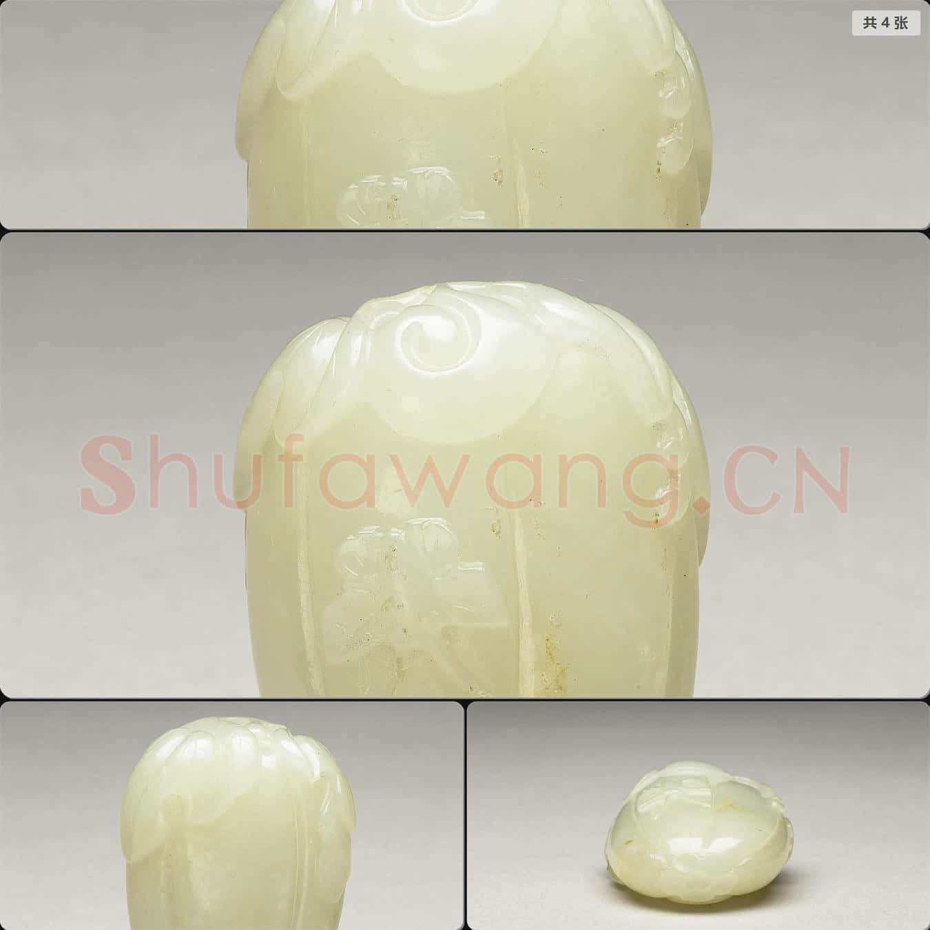 清 玉瓜式鼻煙壺