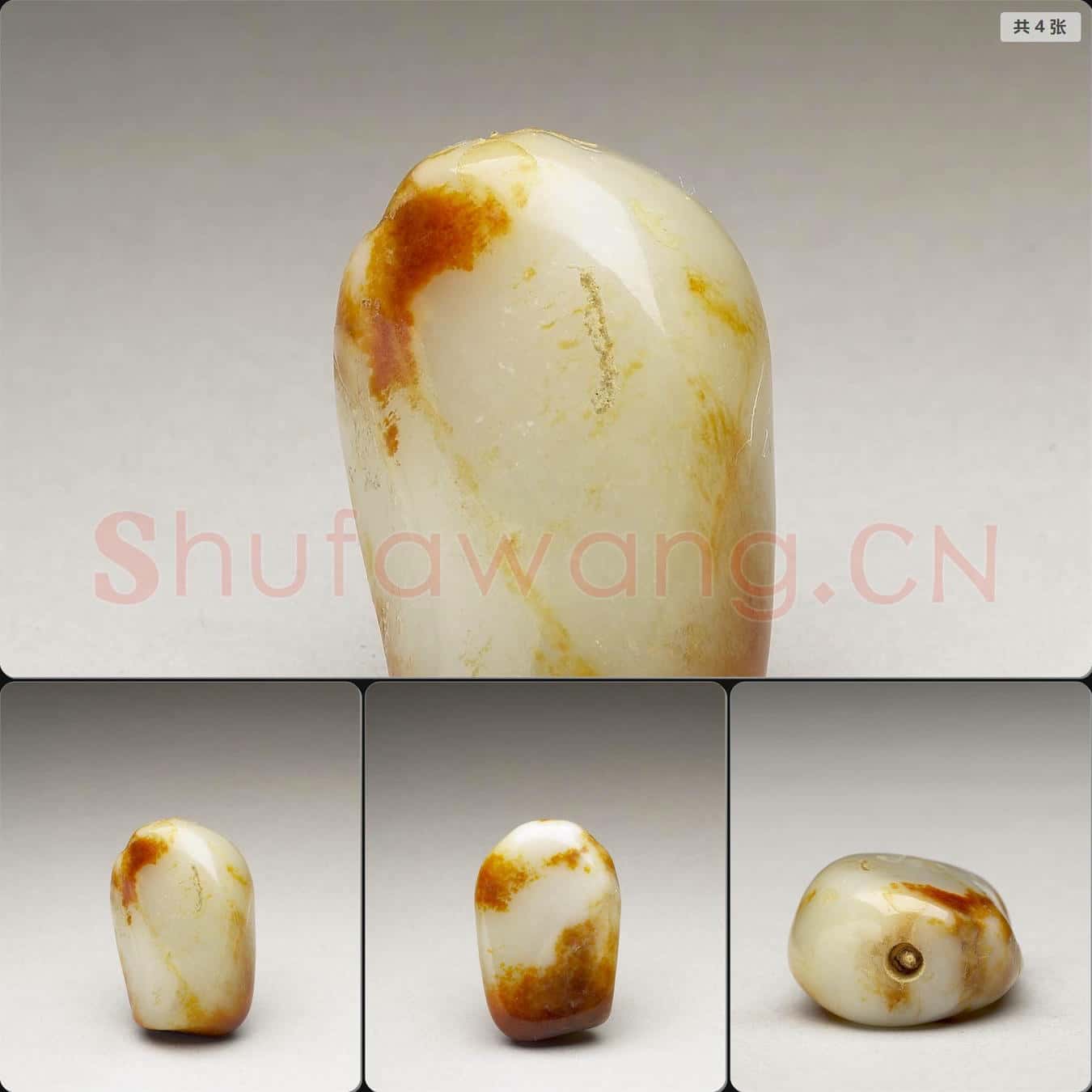 清 玉鼻煙壺