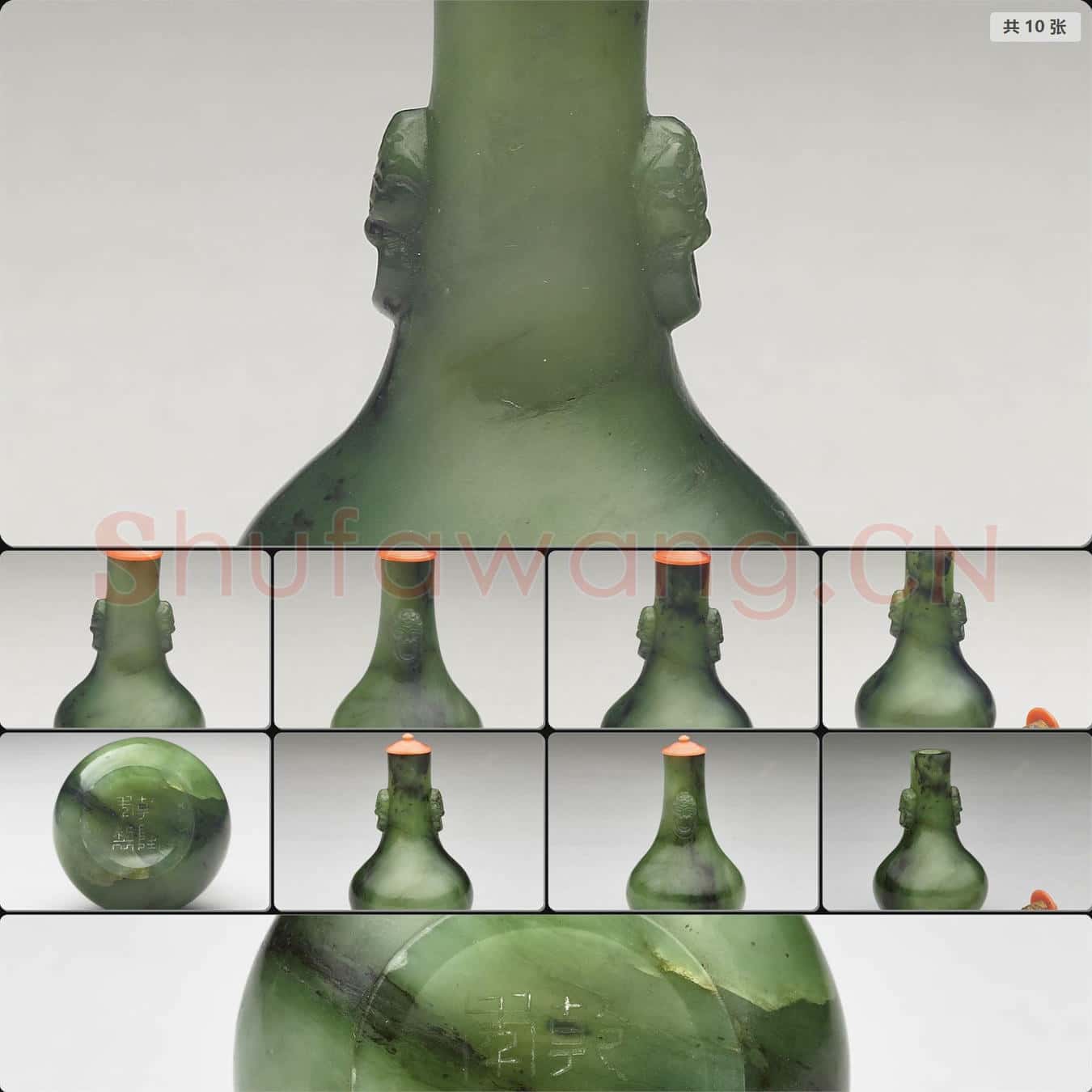 清乾隆 玉獸首銜環鼻煙壺