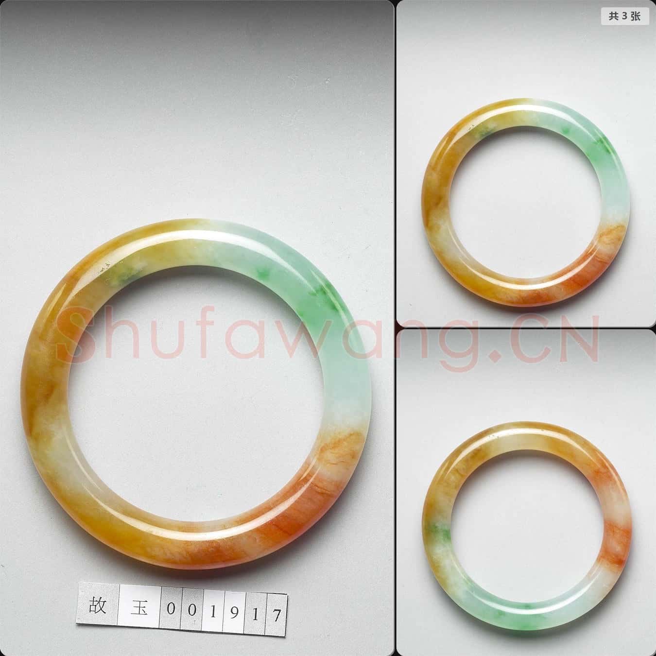 清 翠玉手鐲