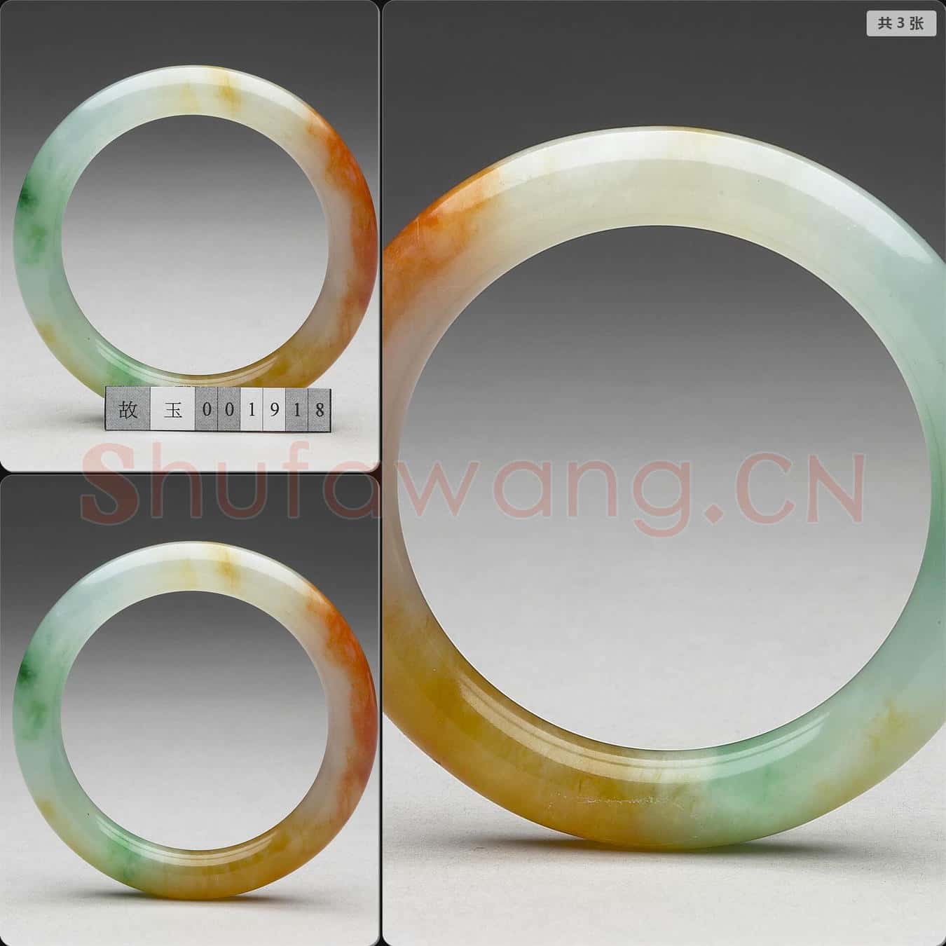 清 翠玉手鐲