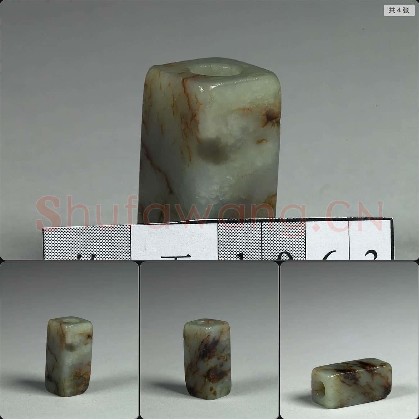 待訂 玉勒