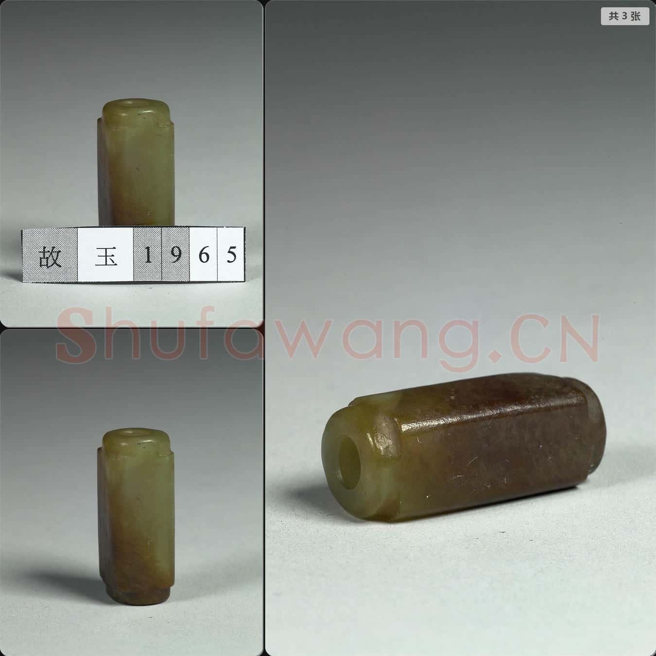 待訂 玉勒