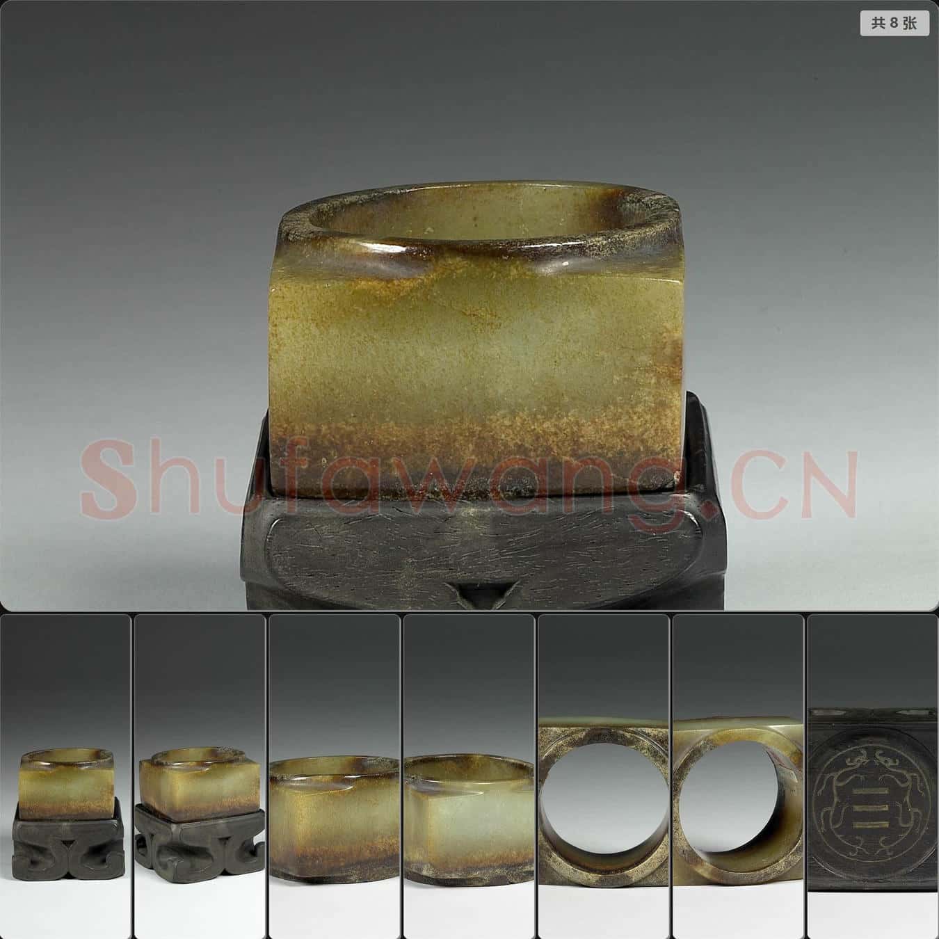 齊家文化 玉琮