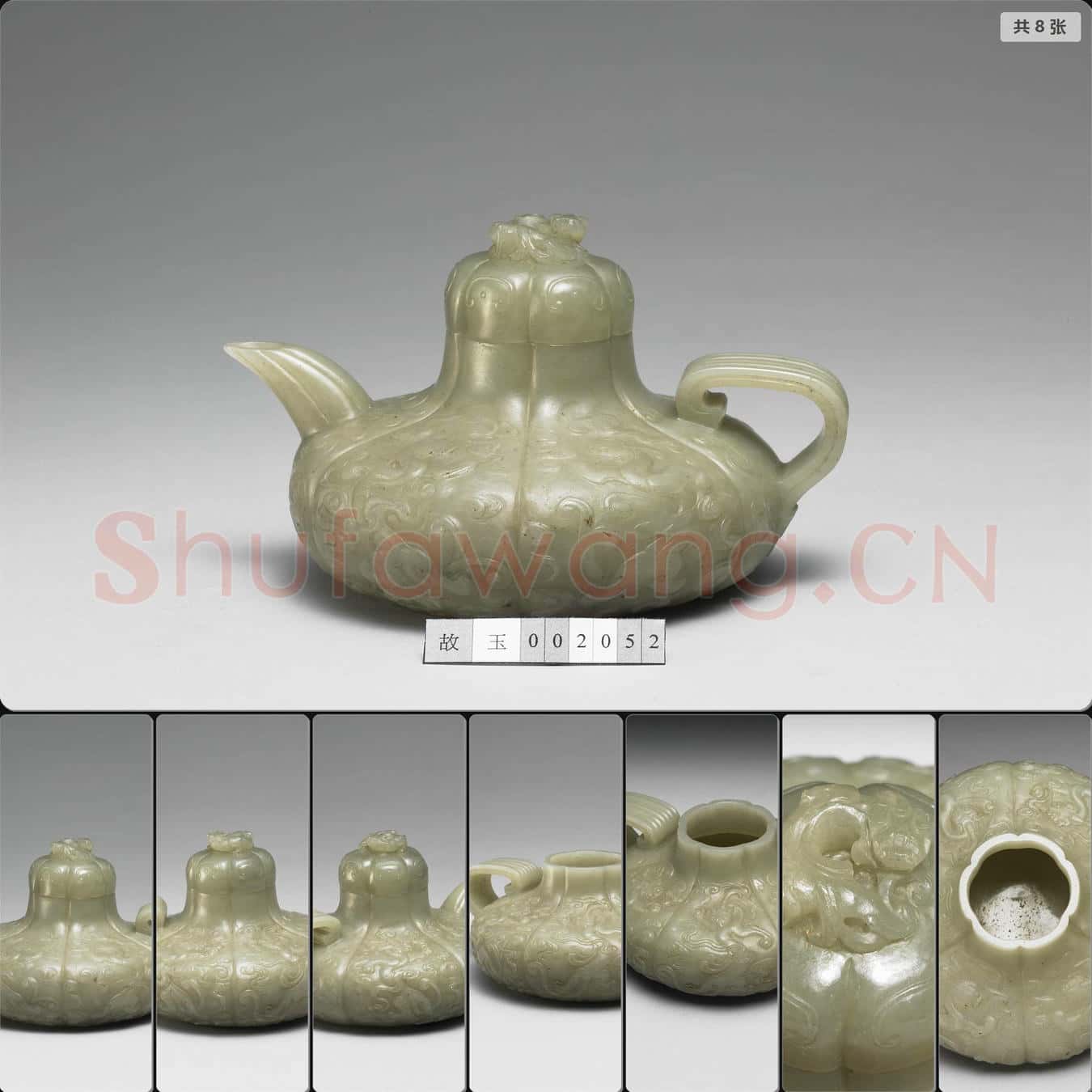 清 玉壺
