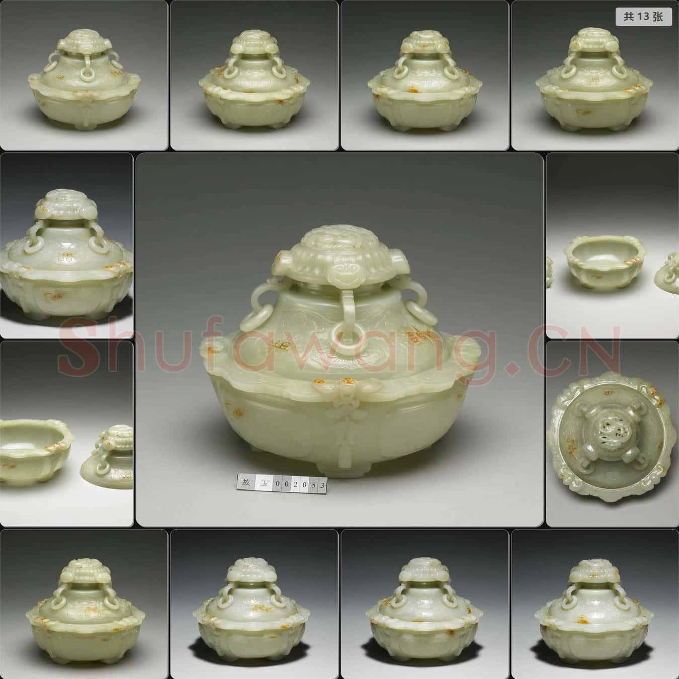 清 玉蓋盒