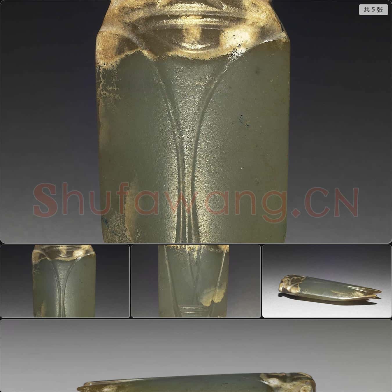 待訂 玉蟬