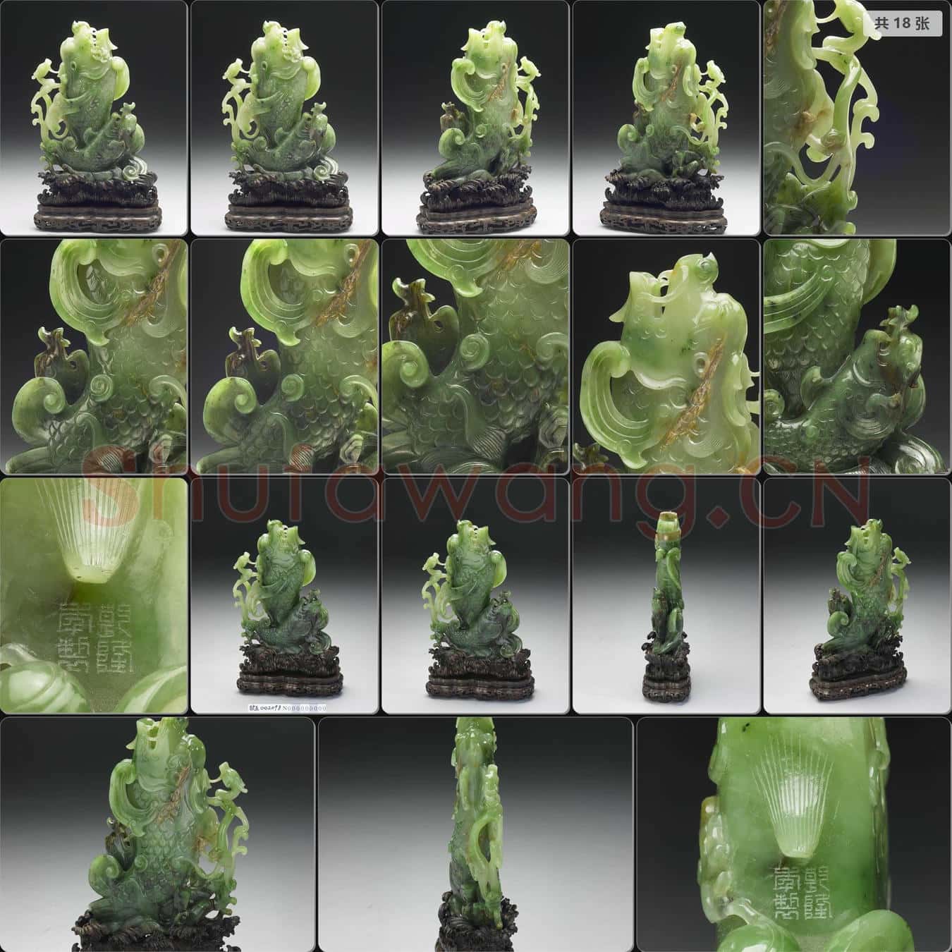 清 玉鰲魚花插