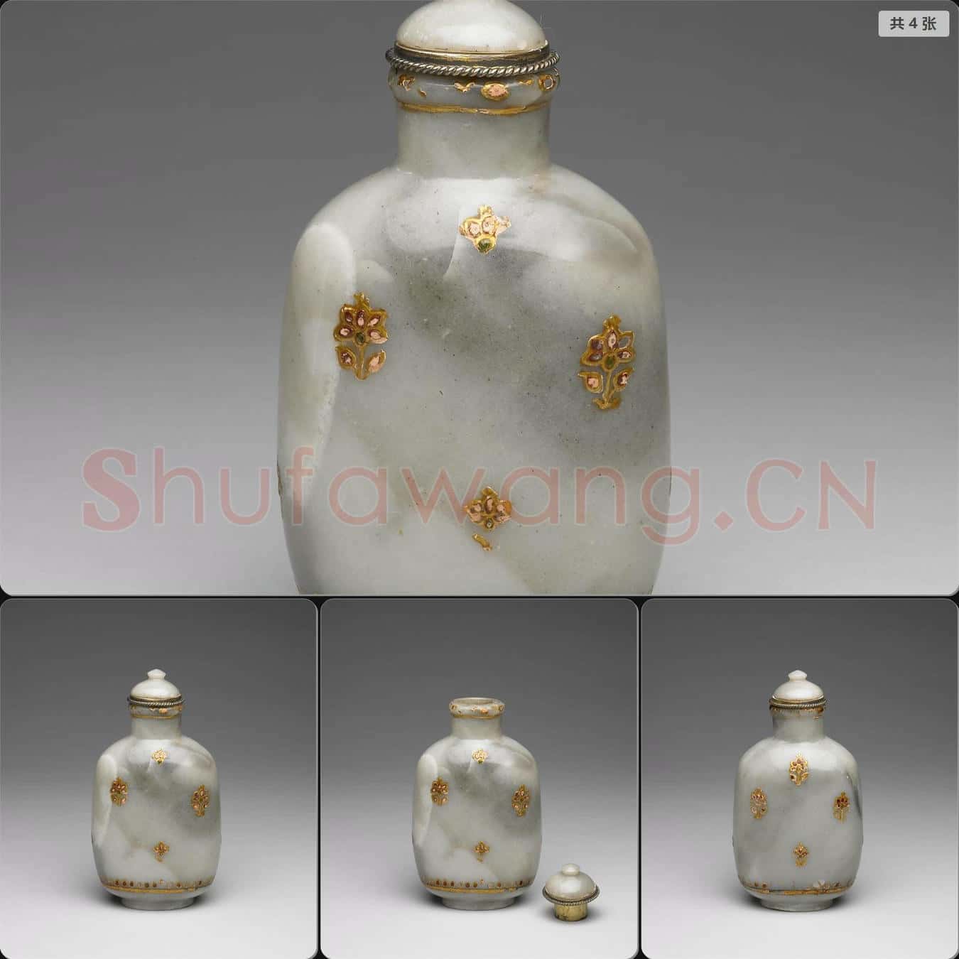 中亞 玉瓶