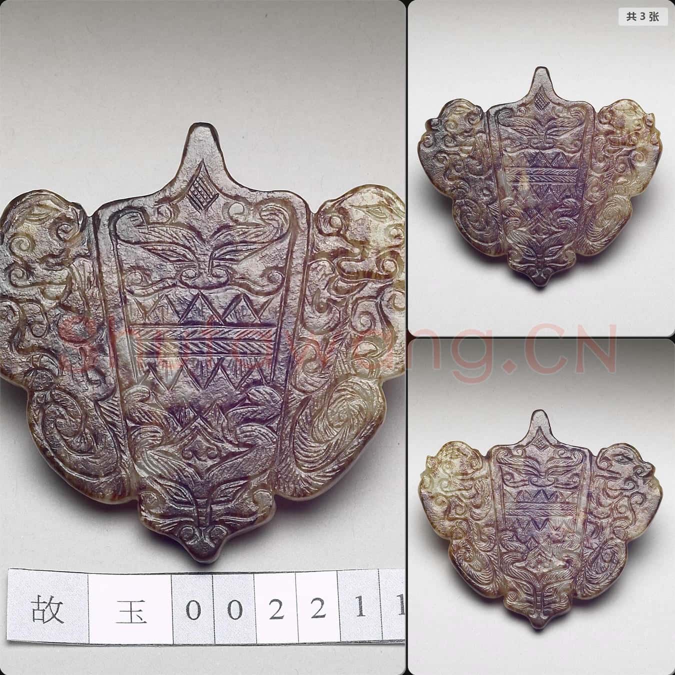 明 玉獸面紋佩