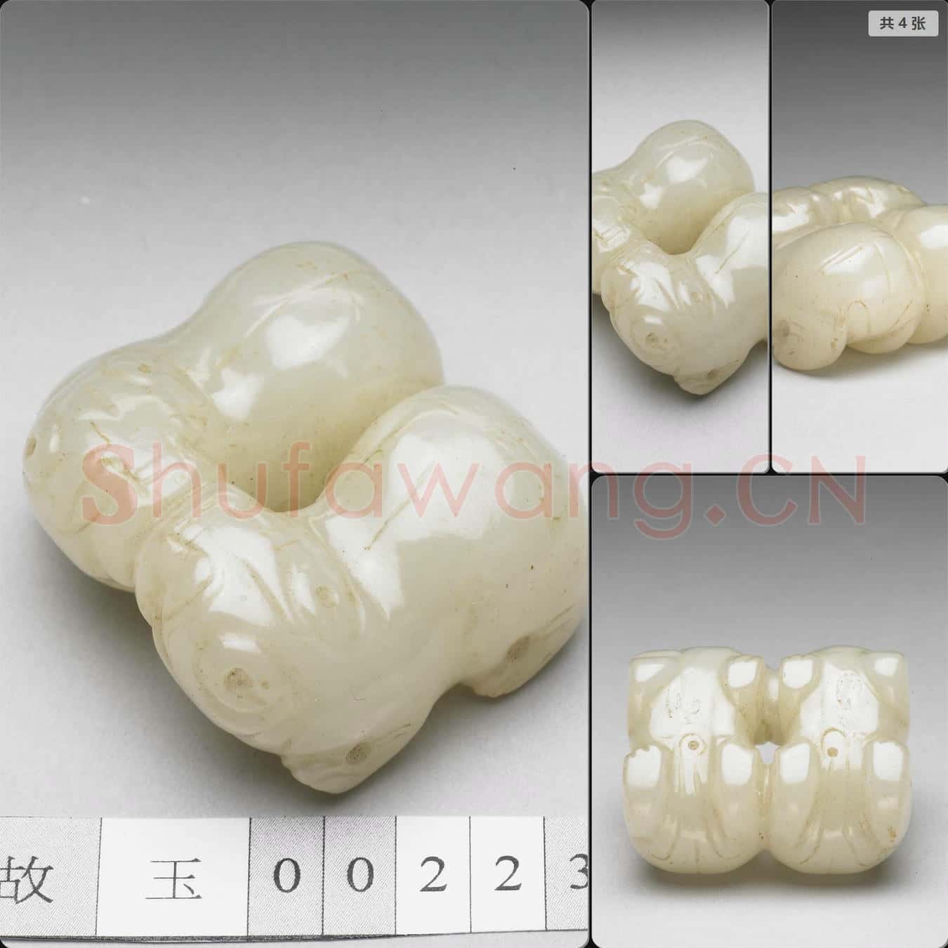 遼至元 玉雙獸