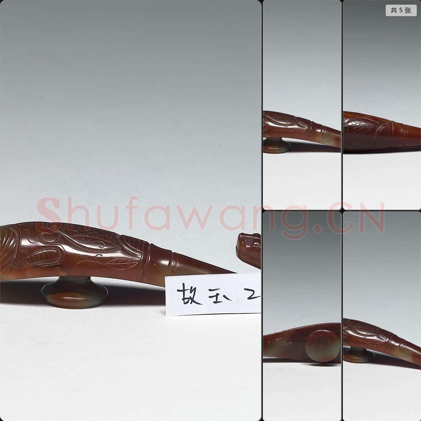 宋 玉帶鉤
